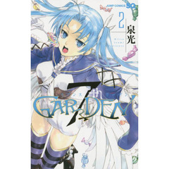 ７ｔｈ　ＧＡＲＤＥＮ　２