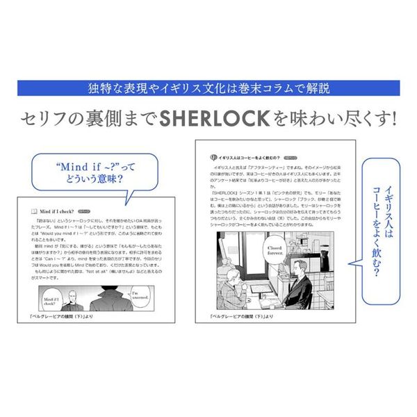 ＳＨＥＲＬＯＣＫピンク色の研究 バイリンガル版 通販｜セブンネット