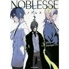 ＮＯＢＬＥＳＳＥ　２