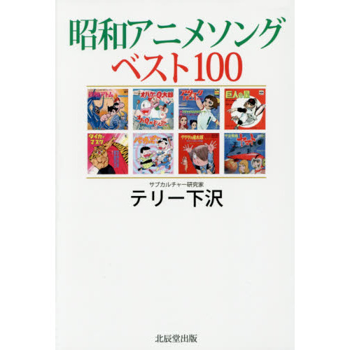 ֥ͥåȥåԥ󥰤㤨־¥˥᥽󥰥٥ȣפβǤʤ2,090ߤˤʤޤ