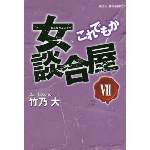 ֥ͥåȥåԥ󥰤㤨ֽ̹粰Ǥ⤫פβǤʤ1,430ߤˤʤޤ