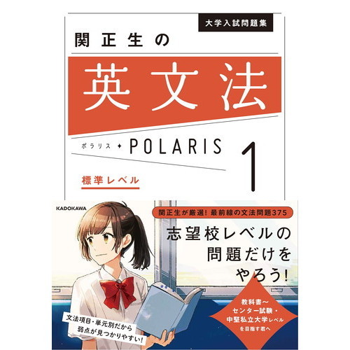 入試でねらわれる英文法・語法 入試でねらわれる英文法・語法 入試でねらわれる英文法・語法 | 大原