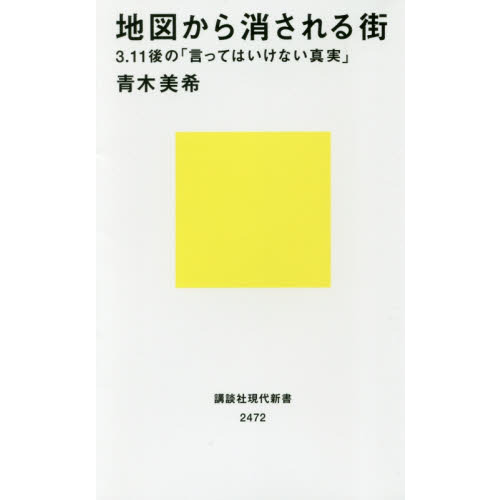 ֥ͥåȥåԥ󥰤㤨Ͽޤä볹ΡָäƤϤʤ¡ספβǤʤ1,012ߤˤʤޤ