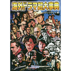 はにとら、セックス&ダンジョン、神隠しのエデンなどヴァンプコミックセット販売 カード検索 ｜ Z/X - Zillions of enemy X - ゼクス公式サイト