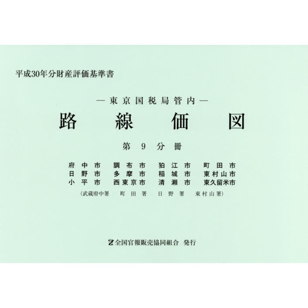 Ԥβ