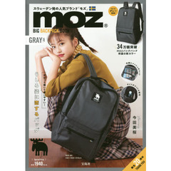 moz BIG BACKPACK BOOK GRAY ver.
