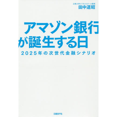 ֥ͥåȥåԥ󥰤㤨֥ޥԤ 2025ǯμͻʥꥪפβǤʤ1,980ߤˤʤޤ