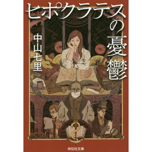 ֥ͥåȥåԥ󥰤㤨֥ҥݥƥͫݵפβǤʤ748ߤˤʤޤ