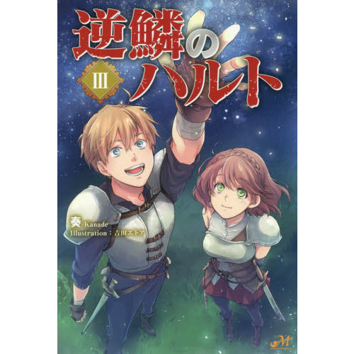 ֥ͥåȥåԥ󥰤㤨ֵڤΥϥȡפβǤʤ1,540ߤˤʤޤ