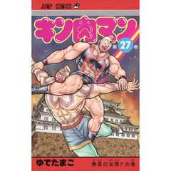 本・コミック - 通販｜セブンネットショッピング