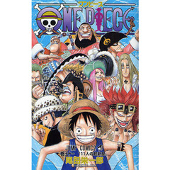 ＯＮＥ　ＰＩＥＣＥ　51巻　１１人の超新星