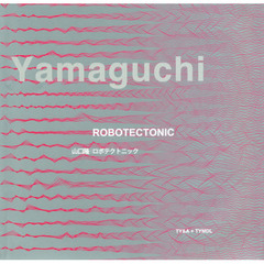 ロボテクトニック