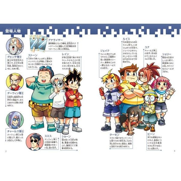 どっちが強い!?動物オリンピック編 スポーツ王決定戦 通販 どっちが強い!?動物オリンピック編 スポーツ王決定戦 通販