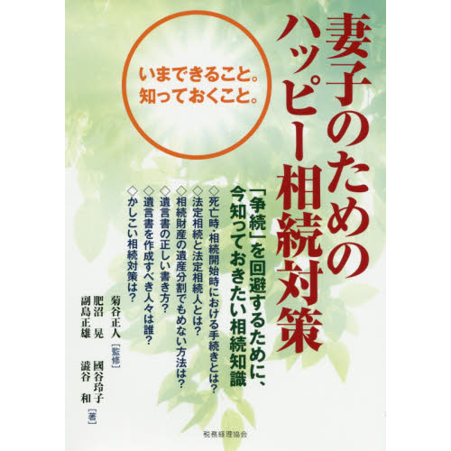 ֥ͥåȥåԥ󥰤㤨ֺʻҤΤΥϥåԡ³кޤǤ뤳ȡΤäƤȡפβǤʤ1,650ߤˤʤޤ