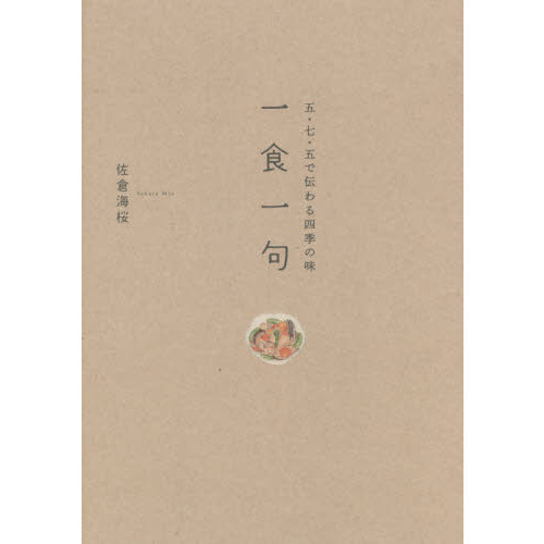 ֥ͥåȥåԥ󥰤㤨ְ쿩硡ޡޤ͵̣פβǤʤ1,320ߤˤʤޤ