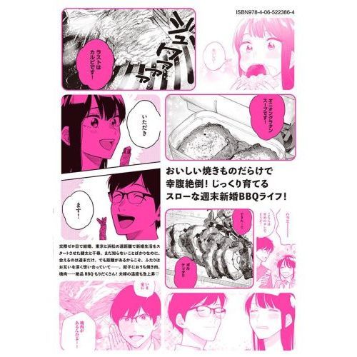 焼いてるふたり 02 通販｜セブンネットショッピング