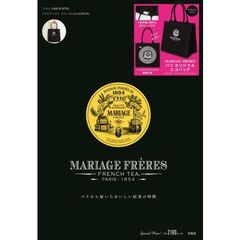 MARIAGE FRERES -FRENCH TEA- PARIS 1854 (宝島社ブランドブック)