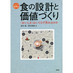 ケアマネジメント実践のコツ/筒井書房/野中猛 | www.carmenundmelanie.at