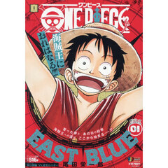 ONEPIECEジャンプリミックス ONEPIECEジャンプリミックスの検索結果