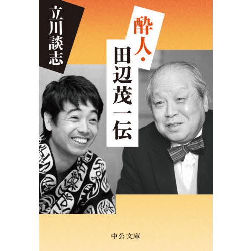 ֥ͥåȥåԥ󥰤㤨ֿ͡аפβǤʤ968ߤˤʤޤ