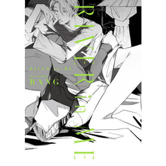 ＲＩＶＥＲ　ｉｎ　ＭＥ