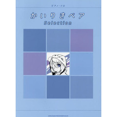 かいりきベア　CDセット かいりきベア | ベノマ