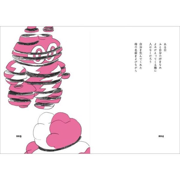 詩303P 通販｜セブンネットショッピング