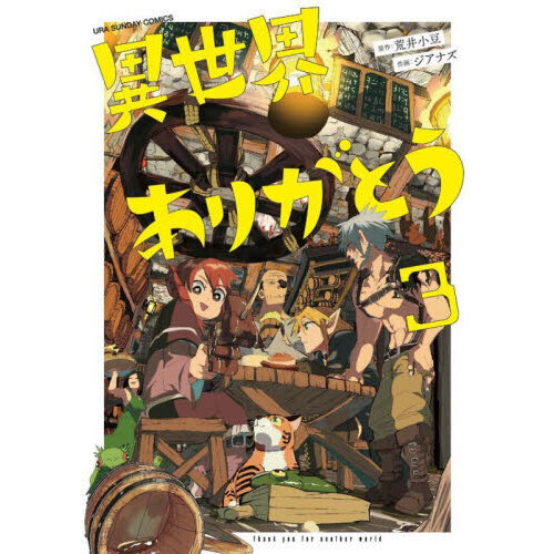 ֥ͥåȥåԥ󥰤㤨ְ꤬ȤפβǤʤ715ߤˤʤޤ