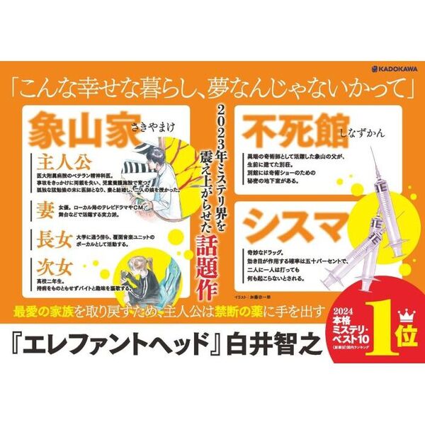 エレファントヘッド エレファントヘッド 通販｜セブンネットショッピング