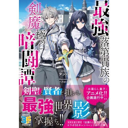ルター著作集 第二集 第11巻 第12巻  （ガラテヤ大講解・上 下）  2冊揃 転生王女と天才令嬢の魔法革命]描き下ろしB1タペストリー（アニ