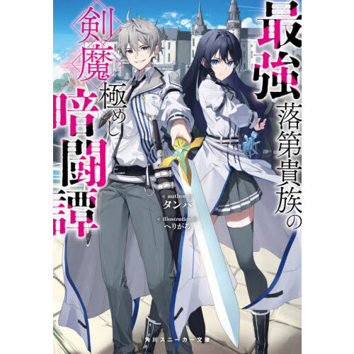 ルター著作集 第二集 第11巻 第12巻  （ガラテヤ大講解・上 下）  2冊揃 ルター著作集〈第2集 第11巻〉ガラテヤ大講解 (1985年) |本