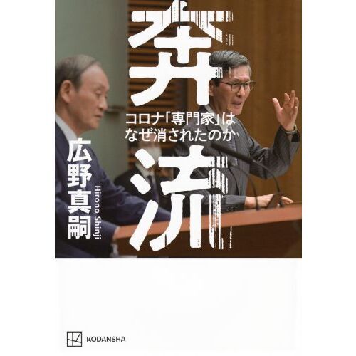プチコミック増刊 2021年冬・春・夏・秋、2022年冬・春・夏・秋 【公式