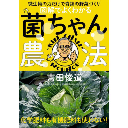 究極の美 盆栽・樹鉢編 我が人生、盆栽と歩む 通販｜セブンネットショッピング