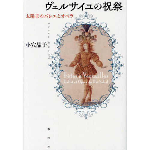 ֥ͥåȥåԥ󥰤㤨֥륵ν˺ס۲ΥХ쥨ȥڥפβǤʤ2,970ߤˤʤޤ