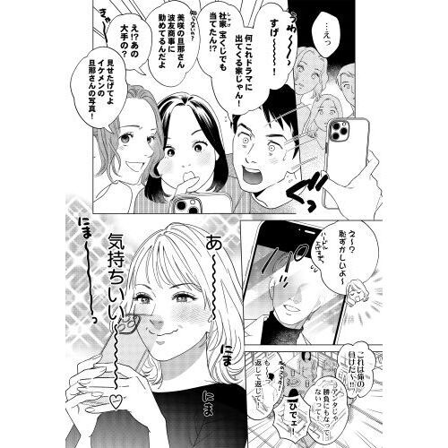 だってワタシ、120点だもの。 通販｜セブンネットショッピング