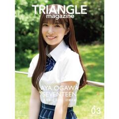 TRIANGLE magazine 03 乃木坂46 小川彩 cover