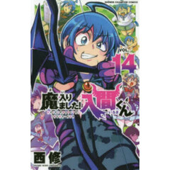 弱虫ペダル 97 通販｜セブンネットショッピング