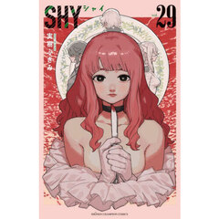 ＳＨＹ　２９
