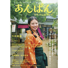 公式PHOTO BOOKクローンベイビー 僕らのクローン記