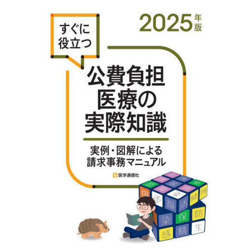 ֥ͥåȥåԥ󥰤㤨֤ΩĸôŤμºμ㡦޲ˤ̳ޥ˥奢롡ǯǡפβǤʤ3,300ߤˤʤޤ