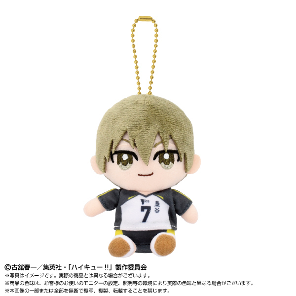 最高級 ハイキュー!! Chibiぬいおすわりマスコット 秋紀（2025年8 木葉 ストラップ