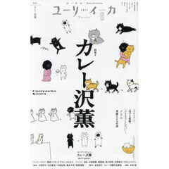 ひとりでしにたい7冊セット ひとりでしにたい コミック 1-7巻セット |本 | 通販 | Amazon