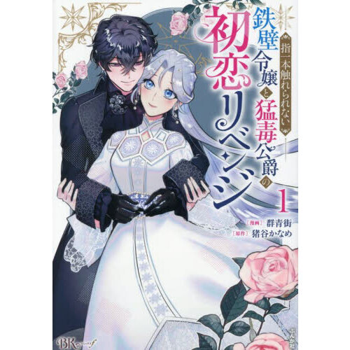 ֥ͥåȥåԥ󥰤㤨ֻذܿʤŴǸߤν٥󥸡פβǤʤ814ߤˤʤޤ