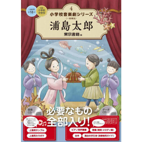 ֥ͥåȥåԥ󥰤㤨־عڷॷ꡼̽ǡϺפβǤʤ8,250ߤˤʤޤ