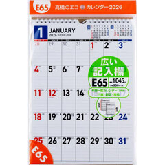 エコカレンダー壁掛Ａ４　Ｅ６５　２０２６年版１月始まり