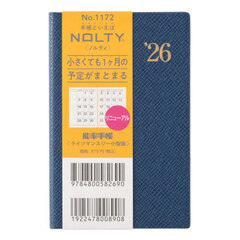 ＮＯＬＴＹ（ノルティ）　能率手帳ライツマンスリー小型版（ネイビーブルー）［１１７２］　２０２６年１月始まり