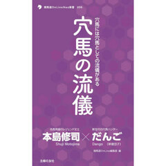 ♡東邦出版♡サイン読み競馬必見 究極の馬券本シリーズ全7巻 ♡東邦出版♡サイン読み競馬必見 究極の馬券本シリーズ全7巻