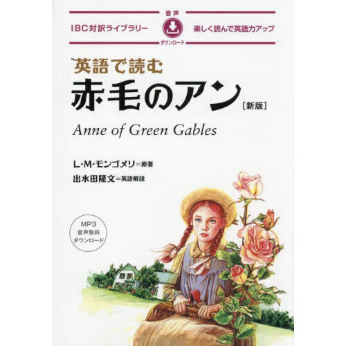 ֥ͥåȥåԥ󥰤㤨ֱѸɤӤΥ󡡿ǡפβǤʤ2,090ߤˤʤޤ