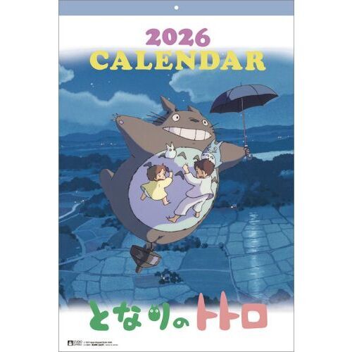 となりのトトロ 2026年カレンダー 通販｜セブンネットショッピング