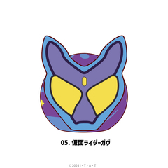 仮面ライダーガヴ ぬいすくりーむ 05.仮面ライダーガヴ